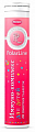 Купить polarline (поларлайн) иммуно-комплекс для детей, таблетки шипучие со вкусом малины 20шт бад в Городце