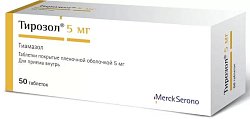 Купить тирозол, таблетки, покрытые пленочной оболочкой 5мг, 50 шт в Городце