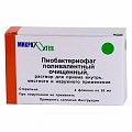 Купить пиобактериофаг поливалентный очищенный, раствор для приема внутрь, местного и наружного применения, флакон 20мл, 4 шт в Городце