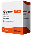 Купить кьюлипта, таблетки 60мг 28шт в Городце
