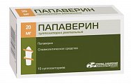 Купить папаверин, суппозитории ректальные 20мг, 10 шт в Городце