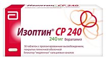 Купить изоптин ср 240, таблетки с пролонгированным высвобождением, покрытые пленочной оболочкой 240мг, 30 шт в Городце