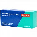 Купить фреймитус, таблетки, покрытые пленочной оболочкой 20мг, 1 шт в Городце