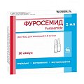 Купить фуросемид, раствор для внутривенного и внутримышечного введения 10мг/мл, ампулы 2мл, 10 шт в Городце