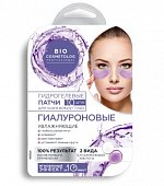 Купить фитокосметик био косметолог, патчи гидрогелевые для кожи вокруг глаз гиалуроновые, 10 шт в Городце