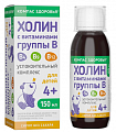 Купить компас здоровья успокоительный комплекс холина и витаминов группы в 4+ флакон жидкость по 150 мл бад в Городце