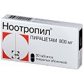 Купить ноотропил, таблетки, покрытые пленочной оболочкой 800мг, 30 шт в Городце