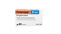 Купить розукард, таблетки, покрытые пленочной оболочкой 20мг, 30 шт в Городце