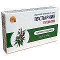 Купить пустырник премиум фарм-про, капсулы 40 шт бад в Городце