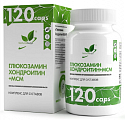 Купить naturalsupp (натуралсапп) глюкозамин хондроитин мсм, капсулы 120шт бад в Городце
