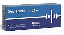 Купить эплеренон, таблетки, покрытые пленочной оболочкой 25мг, 30 шт в Городце