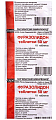Купить фуразолидон, таблетки 50мг, 10 шт в Городце