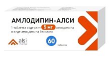 Купить амлодипин-алси, таблетки 5мг, 60 шт в Городце