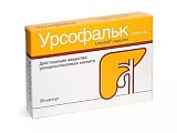 Купить урсофальк, капсулы 250мг, 50 шт в Городце