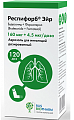 Купить респифорб эйр, аэрозоль для ингаляций дозированный 160мкг+4.5мкг/доза, баллон 120 доз в Городце