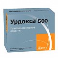 Купить урдокса 500, таблетки, покрытые пленочной оболочкой 500мг, 50 шт в Городце