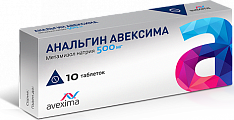 Купить анальгин авексима, таблетки 500мг, 10шт в Городце