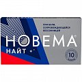 Купить новема найт, таблетки, покрытые пленочной оболочкой 25мг+220мг, 10 шт  в Городце
