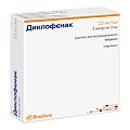 Купить диклофенак, раствор для внутримышечного введения 25мг/мл, ампула 3мл 5шт в Городце