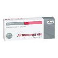 Купить лизиноприл, таблетки 5мг, 30 шт в Городце