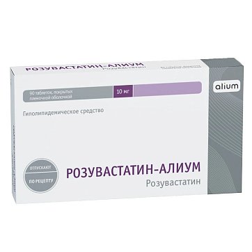 Розувастатин-Алиум, таблетки, покрытые пленочной оболочкой 10мг, 90 шт