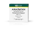 Купить анальгин, раствор для внутривенного и внутримышечного введения 500 мг/мл, ампула 2мл 10шт в Городце