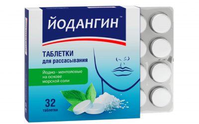 Купить йодангин, таблетки для рассывания йодно-ментоловые, 32 шт бад в Городце