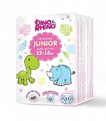 Купить подгузники - трусики для детей дино и рино (dino & rhino) размер junior 12-18 кг, 17 шт в Городце