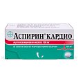 Купить аспирин кардио, таблетки кишечнорастворимые, покрытые оболочкой 100мг, 98шт в Городце