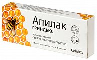 Купить апилак, таблетки подъязычные 10 мг, 25 шт в Городце