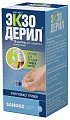 Купить экзодерил, раствор для наружного применения 1%, флакон, 10мл в Городце