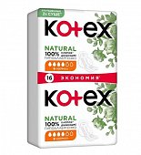 Купить kotex natural (котекс) прокладки нормал 16шт в Городце