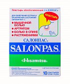 Купить салонпас (salonpas) пластырь обезболивающий 6,5х4,2см, 10 шт в Городце