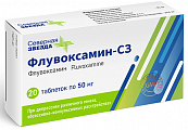 Купить флувоксамин-сз, таблетки покрытые пленочной оболочкой 50мг 20шт в Городце