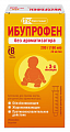 Купить ибупрофен, суспензия для приема внутрь, без ароматизаторов 20мг/мл, флакон 200г в Городце