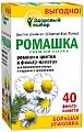 Купить ромашка премиум фитера, фильтр-пакет 1,5г, 40 шт бад в Городце