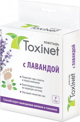 Купить пластырь toxinet (токсинет) для ухода за кожей стоп лаванда, 7 шт в Городце