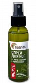 Купить solnat (солнат) спрей для ног форте от запаха и пота с пребиотиком, 100мл в Городце
