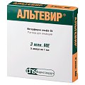 Купить альтевир, раствор для инъекций 5млн,ме/мл, ампулы 1мл, 5 шт в Городце