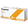 Купить розулип, таблетки, покрытые пленочной оболочкой 20мг, 28 шт в Городце