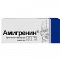 Купить амигренин, таблетки, покрытые пленочной оболочкой 50мг, 10 шт в Городце