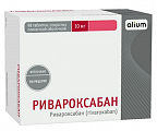 Купить ривароксабан, таблетки покрытые пленочной оболочкой 10 мг, 98 шт в Городце