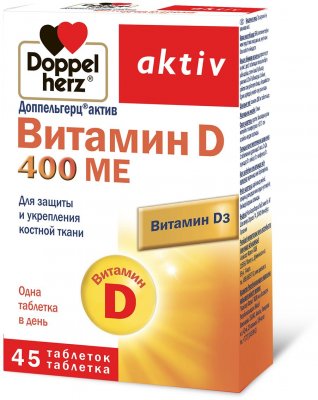 Купить doppelherz (доппельгерц) актив витамин d3 400ме, таблетки 280мг, 45 шт бад в Городце
