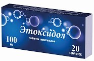 Купить этоксидол, таблетки жевательные 100мг, 20 шт в Городце