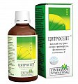 Купить цитросепт экстракт семян грейпфрута, флакон-капельница 50мл бад в Городце