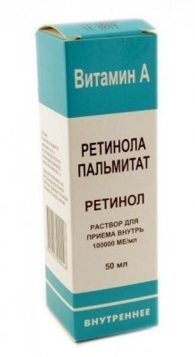 Купить ретинола пальмитат, раствор для приема внутрь масляный 100000 ме/мл, флакон 50мл в Городце