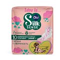 Купить ola! (ола) прокладки silk sense teens ультратонкие нормал мягкая поверхность, 10 шт в Городце