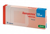 Купить амприлан, таблетки 10мг, 30 шт в Городце