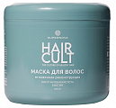 Supernova (Супернова) hair cult маска для волос мгновенная реконструкция 450 мл