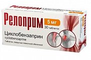 Купить релоприм, таблетки, покрытые пленочной оболочкой, 5мг 30 шт в Городце
